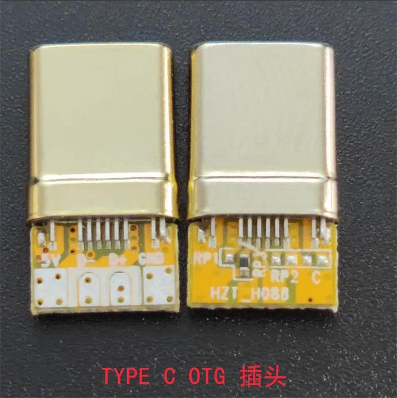 Typecpd100w金メッキusbプラグ適用c94急速充電全プロトコルリンゴotg華為小米データ線|undefined