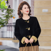 2026年新款丝绒妈妈装外套春装女洋气中老年人气质女装春秋新品女
