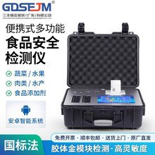 �๦��ʳƷ��ȫ�z�y�x��Fș�߲��r���ؽ����U�z�y������z�x