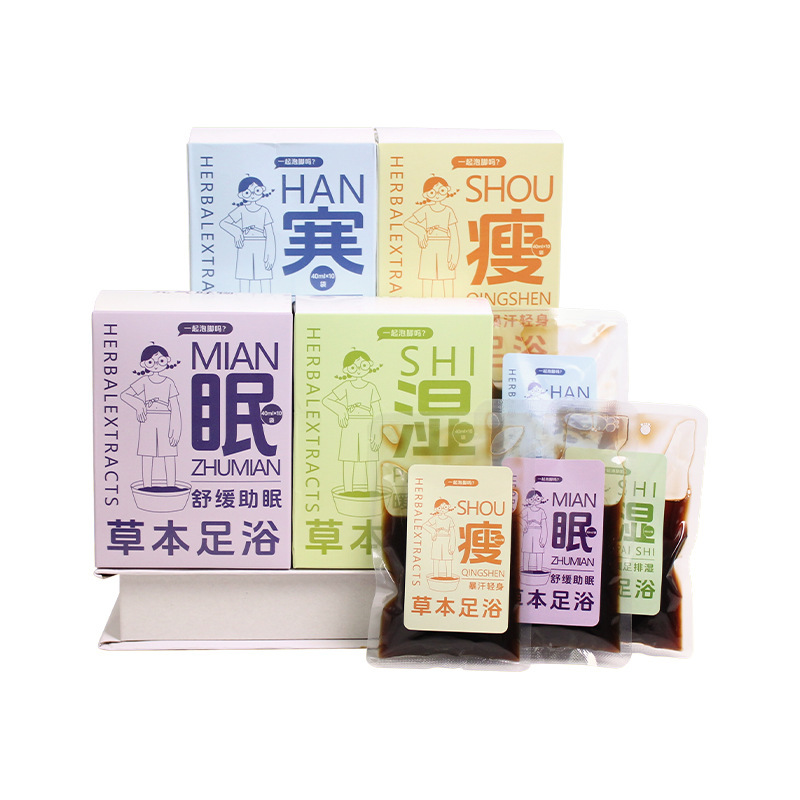 元気なものは草本の足湯液を煮ないで汗をかきます。足の原液を蒸します。|undefined