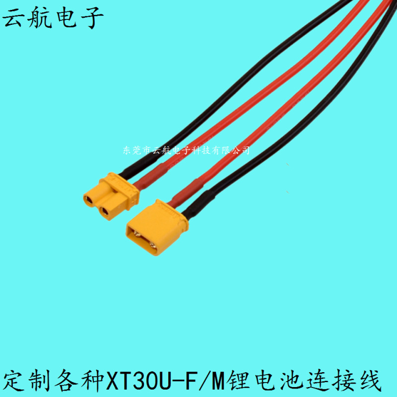電池セットの端子線の航空モデル線よき30くき60くき90 EC3 EC5オスとメスの配線t字プラグ線|undefined