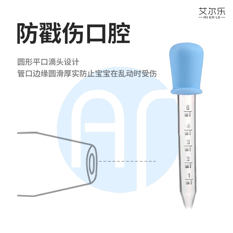 Baby Medicine Dropper, Children's Medicine Dropper, Infant Water Dropper, Medicine Feeding Device, Non-Toxic Silicone, Wholesale