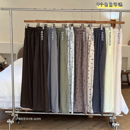 Korean Brand 2639 Lyocell Soft and Cool Series Cooling Sleep Pants, Lightweight Oxygen Cotton, Thin and Breathable, Suitable for Wearing Outside Korean Brand 2639 Lyocell Soft and Cool Series Cooling Sleep Pants, Lightweight Oxygen Cotton, Thin and Breathable, Suitable for Wearing Outside