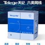 Telege����������������±����HSYZ-6 4*2*0.57������U/UTPǧ��