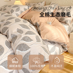 1��8��2��2�Ϊ������ﶬ�Ӻ�ĥë1.8x2.2�ļ���ȫ�ޱ�����180x220