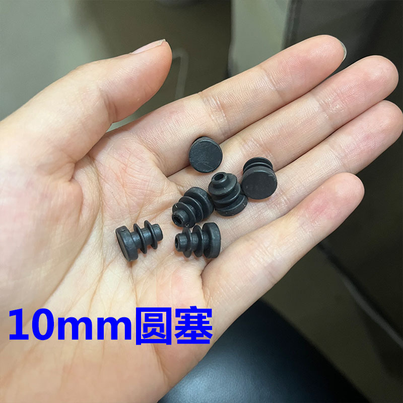 冠塑 （批发直供）10MM圆管塞 塑料堵头脚塞 塑料PE材质 圆管适用