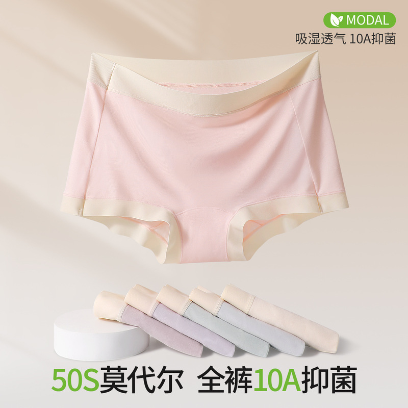 Small Boxer 50 Count Modal Mid-Waist Women's Underwear Women's Cotton 7A Antibacterial Breathable Bottom Crotch Girls' Briefs