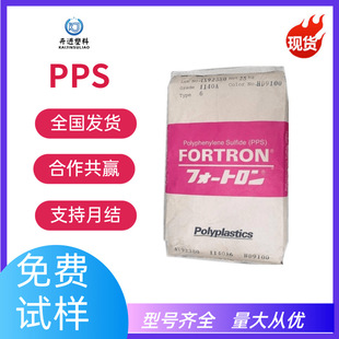 PPS Japan Baoli 1140A6-HF2000 flame retardant grade high temperature resistance heat aging resistance chemical resistance