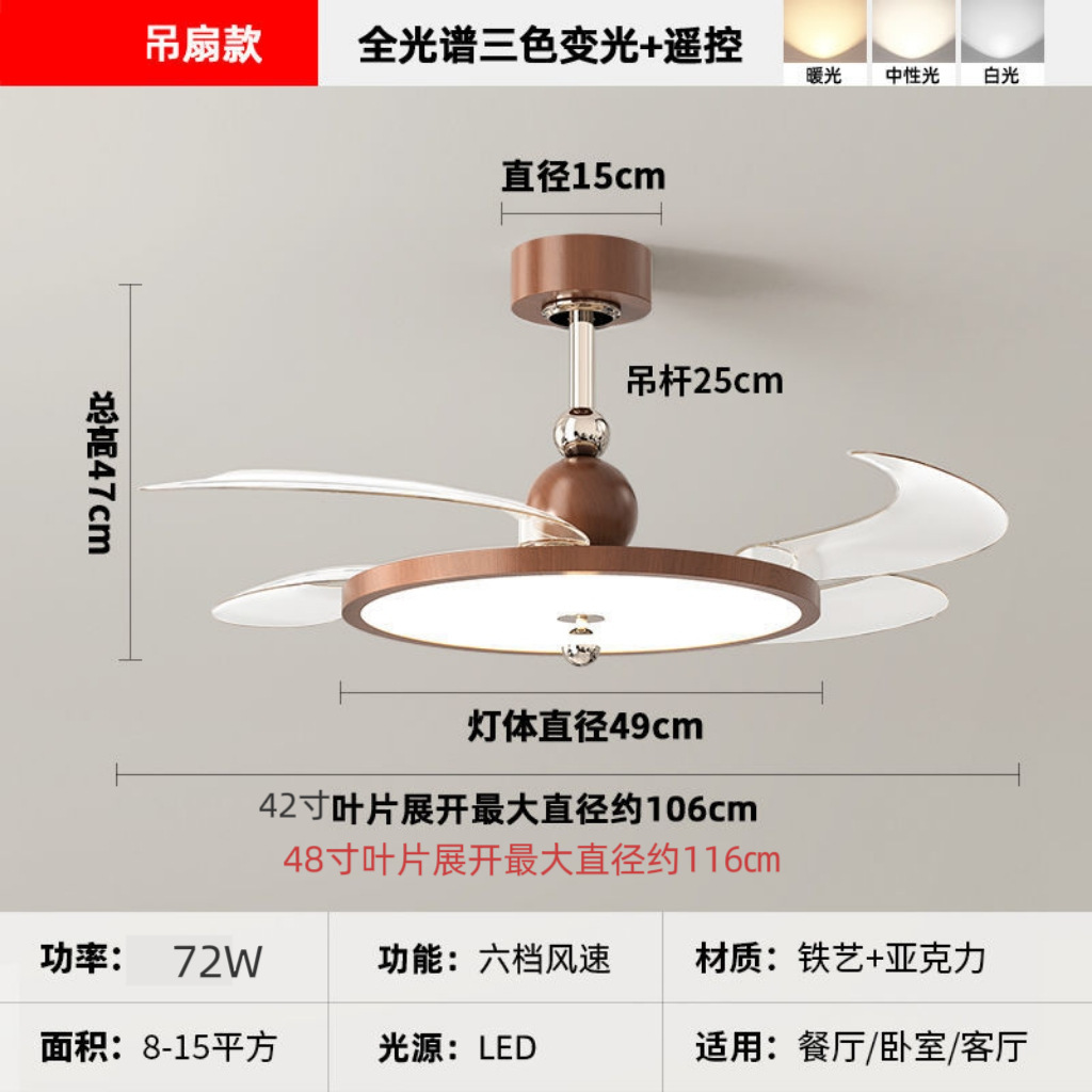 42inch ultra-thin three-proof wood grain boom / Remote control