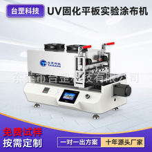 UV�̻������ƽ��T���C �늳���ؓ�O�TĤ�C�}⁵V늽�Һ�T���C