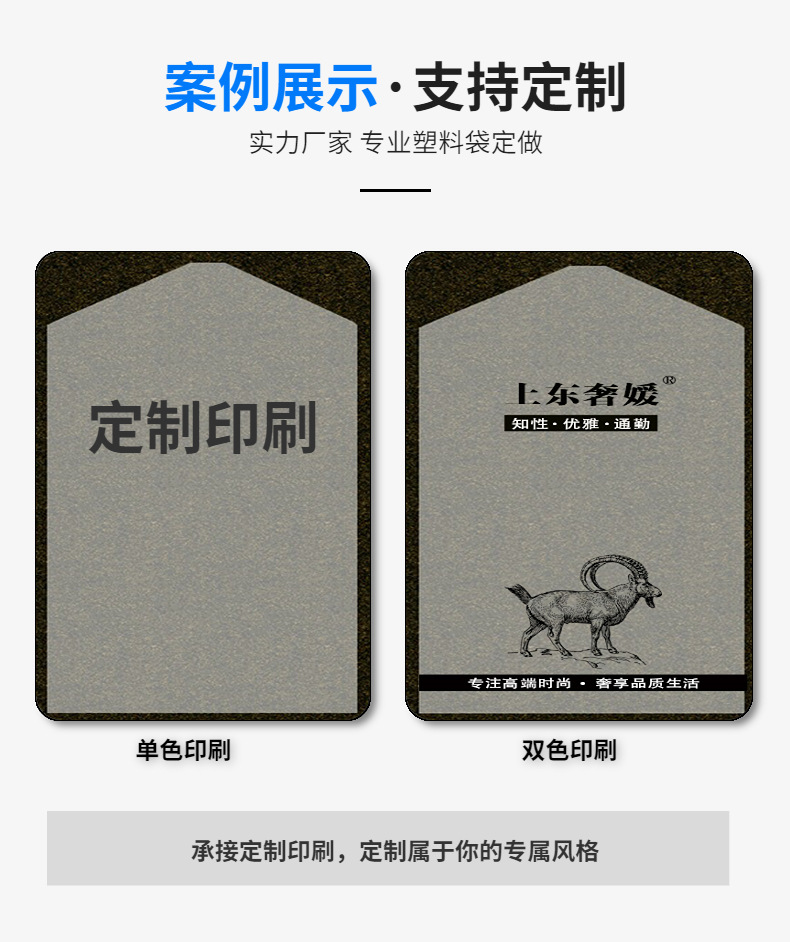 案例展示