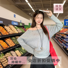 现货实拍2025秋季新款百搭宽松烫钻柳钉绣花斜肩一字肩长袖小上衣