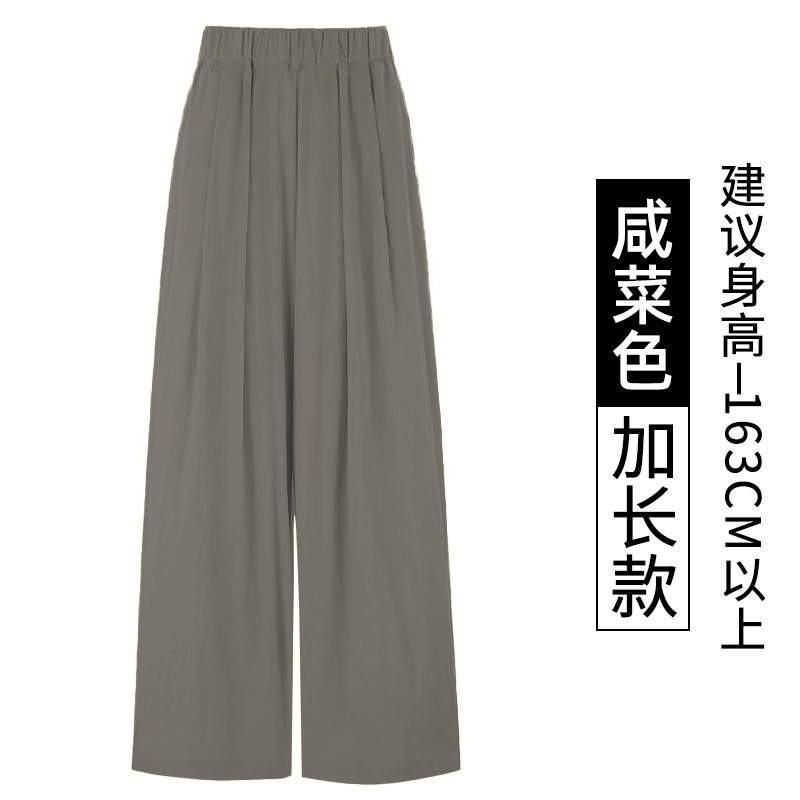 피클그린 엑스트라 롱 스타일 [163세 이상 권장]