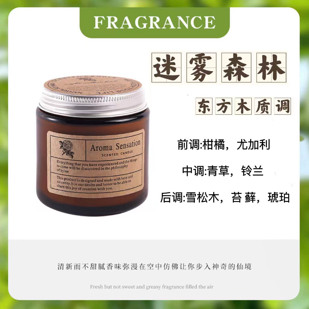 Aromatherapy, candle, perfumed glass oil, DIY