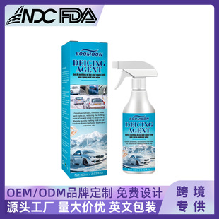 Boomoon Ice and Snow Remover Winter Car Glass Quick Ice Remover Front Windshield Window Snow Remover 60ml