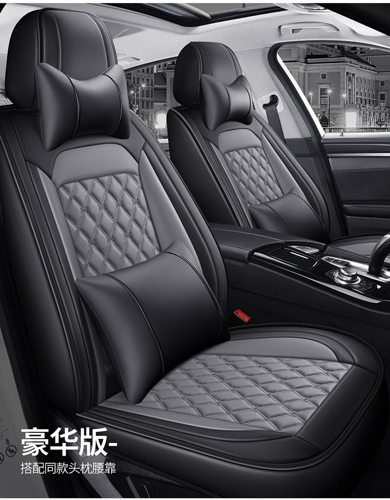 24 years of cross-border leather Amazon foreign trade full leather diamond car cushion four-season cushion five-seat all-inclusive seat cover cushion