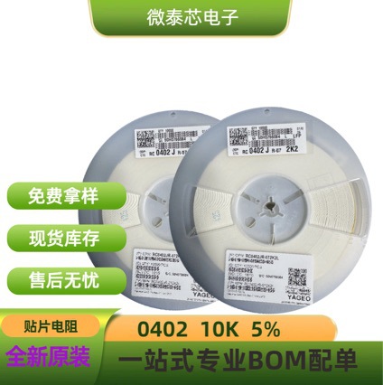 国巨电容贴片电阻CC0805KRX7R9BB223 0805 22NF 223K 50V X7R