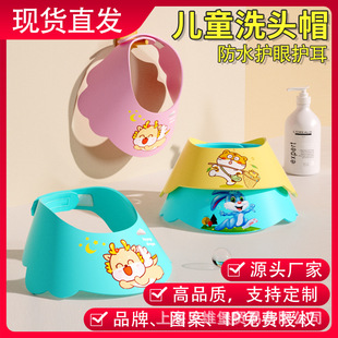 B����ϴ�^ñ��ͯ��ˮ�o������С��ϴ�lñ���׃�ϴ��ԡñ