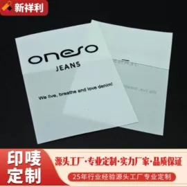 洗唛、商标;布贴;香包/香囊