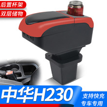 ���AH230�����䌣������H220��܇�����ַ���ԭ�b���b������