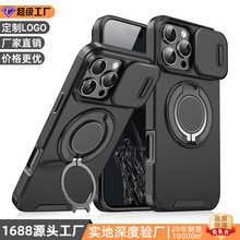 �羳��������ƻ��17pro�ֻ����ƴ�����360��֧��iphone17�ֻ����