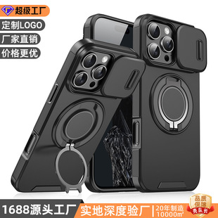 �羳���l�m���O��17pro�֙C���ƴ�����360��֧��iphone17�֙C�⚤