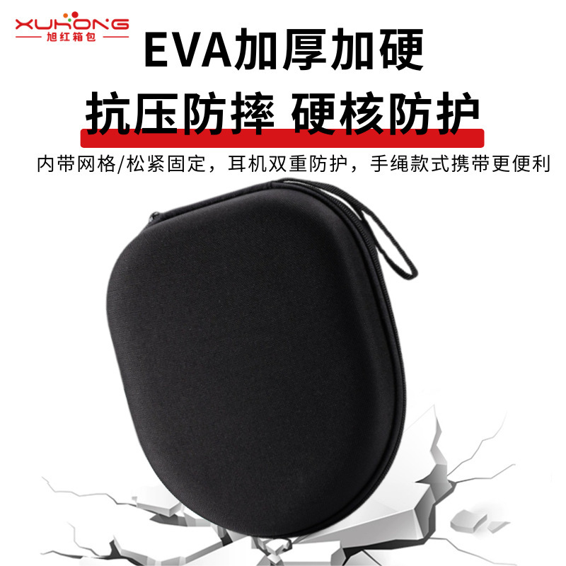 High-End Sheepskin Retro Colorful Portable Headphone Storage Bag Digital Accessories Pressure-Resistant and Water-Repellent Eva Bag