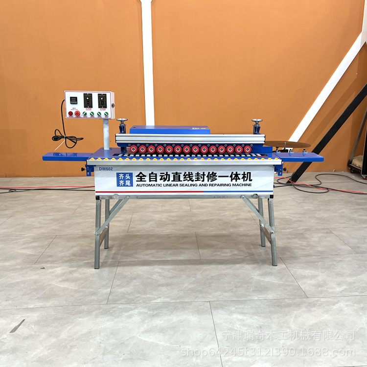 DW602自动齐头齐尾款