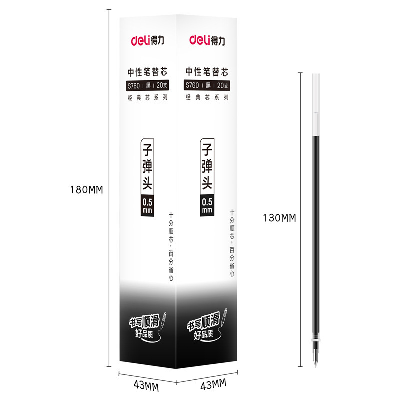 デリ S760 ゲルインクペン替芯 バレットチップ 0.5mm 大容量ペン 学生用大容量ペン芯|undefined