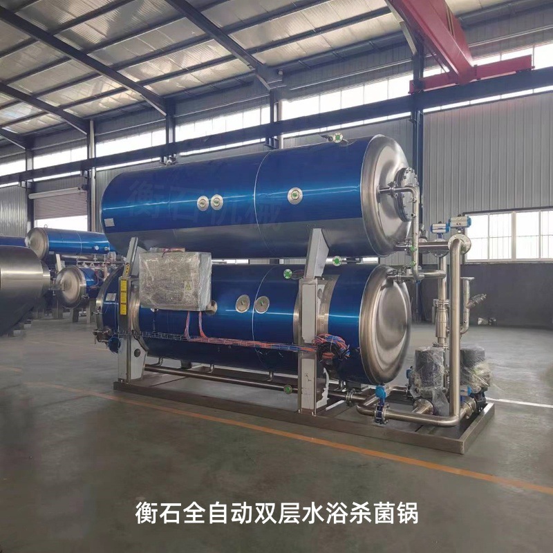 衡石真空玉米杀菌锅 双层水浴杀菌釜 肉粽子食品高温杀菌设备