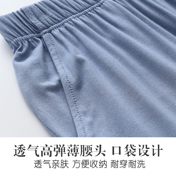 Summer thin breathable comfortable trousers for leisure