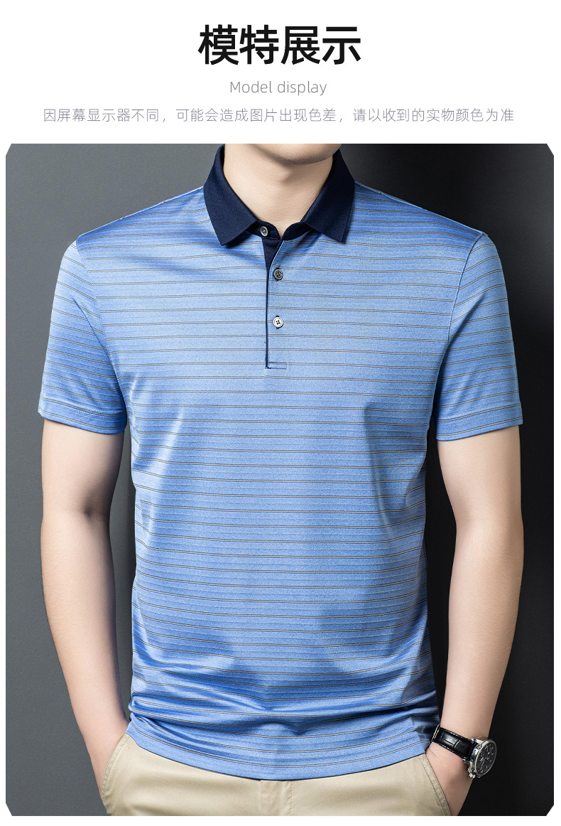 Áo polo nam tay ngắn tơ tằm 100% cổ bẻ trơn màu công sở — Bầu trời xanh JS1601077-9 chi tiết 9