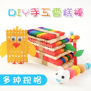 ѩ���������Сľ���lľ��ľ�l��ɫľ��Ƭ�׃��@�ֹ���������diy