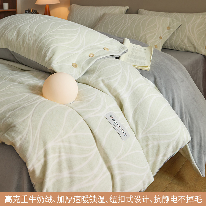 雕花牛奶绒四件套床上用品加厚珊瑚绒床单被套床笠款三件套秋冬款|undefined