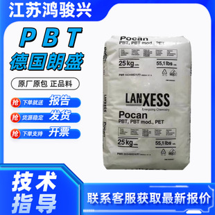 PBTԭ�ϵ���ʢB4235���w30%��������������������w�����z����