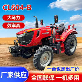 常力厂家CL604-B农用国四两用四轮拖拉机 耕田犁地开沟拖拉机