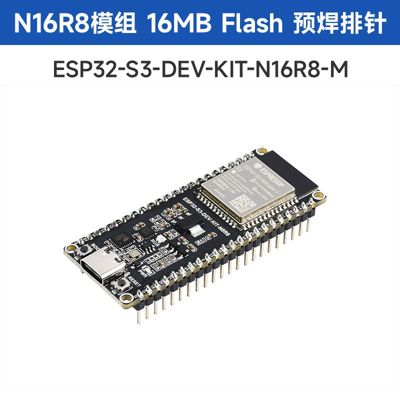 ESP32-S3 microcontroller development board Wroom-N8R8 module WiFi Bluetooth supports ESP-IDF