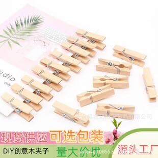 ԭľɫ�A�����ㄓ��ľ�^�A�b�ľ�|�A��DIY�ֹ���Ƭ�A ��ɫľ�A��