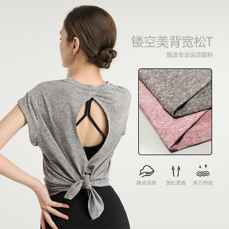Lulu New Elegant Yoga T-Shirt Quick-Drying Sports Short-Sleeved Fashion Sexy Beautiful Back Top Cut Out Fitness Wear for Women