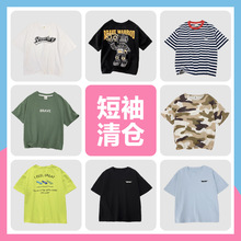 【断码福利】海妈家男童夏季短袖T恤韩版童装中小童纯棉衣服