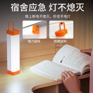 Emergency Lamp Magnetic Hanging USB Rechargeable Lamp Household Power Outage Night Market Street Stall Camping Style Emergency Lighting Camping Style