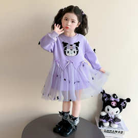 儿童洋气网纱拼接公主裙春秋新款长袖库洛米连衣裙女宝宝卫衣裙