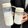 便携学生男女直饮随手杯