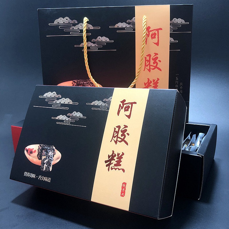 精装阿胶糕包装盒糕点食品盒定制精美饼干手提礼品盒糖礼盒定做