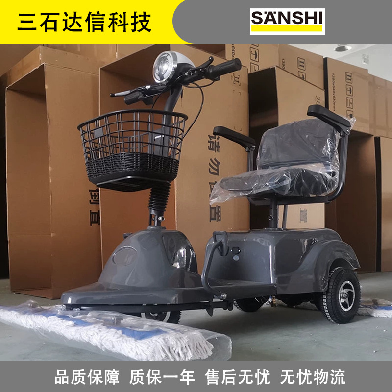 日普 尘推车 电动拖地车 地面拖地机 310B商场机场医院车间保洁