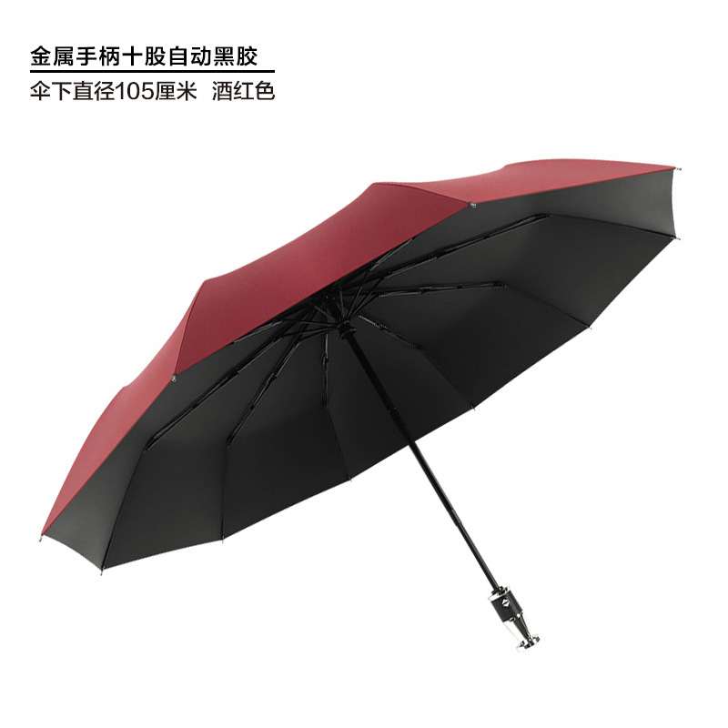 Paraguas con logotipo personalizado, regalos promocionales, paraguas publicitarios, paraguas plegables automáticos de diez varillas, paraguas de tres pliegues con revestimiento negro para protección solar, venta al por mayor.
