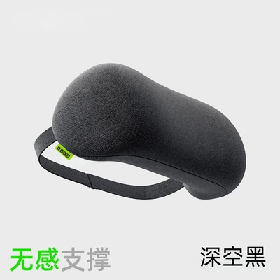 Y-Shaped Car Headrest Seat Cushion, Car Neck Pillow, Tesla Neck Pillow, Lumbar Support, Memory Foam (Waist support) - gap-model-one-deep-space-black-headrest