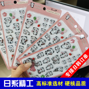 ���nRune Panda��؈�N��3D���w������zPVC�����N�֙C�b��N����