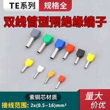 TE�p�������A�^��������;����Ӳ�ᘚWʽ�䉺�Ӿ����^0508/7510