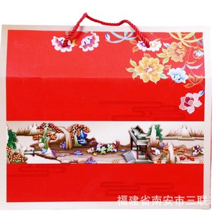 Creative Souvenir Gift Box Gift Red Specialty Fruit Nut Portable Packaging Box Gift Box Can Be Customized